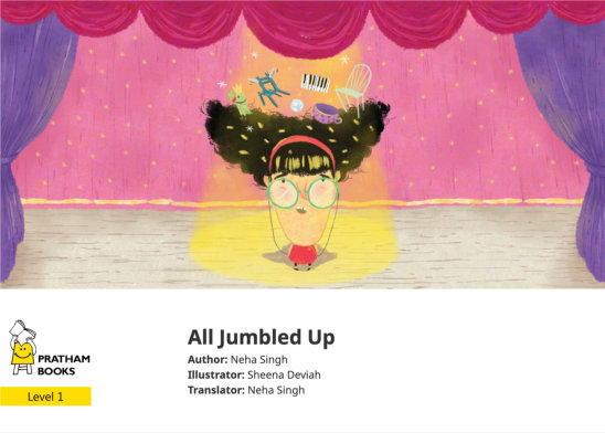 All Jumbled Up — illustrated by Sheena Deviah