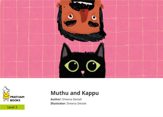 Muthu and Kappu — illustrated by Sheena Deviah
