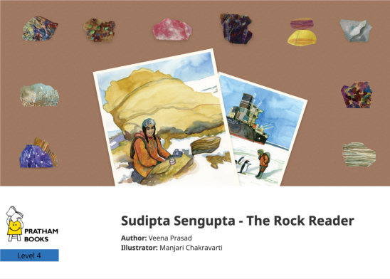 Sudipta Sengupta – The Rock Reader — illustrated by Manjari Chakravarti