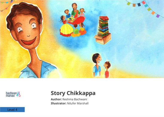 Story Chikkappa — illustrated by Nilufer Marshall