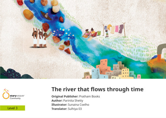 The river that flows through time — illustrated by Sunaina Coelho