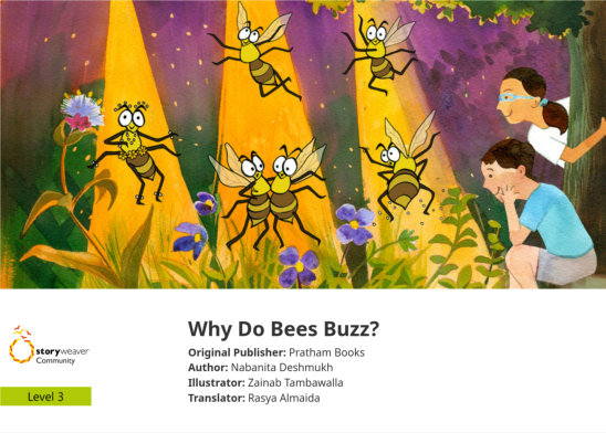 Why Do Bees Buzz? — illustrated by Zainab Tambawalla