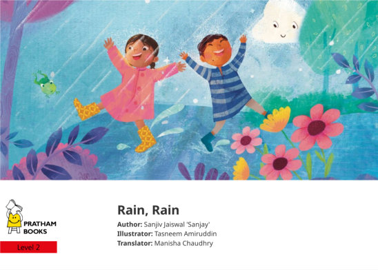 Rain, Rain — illustrated by Tasneem Amiruddin