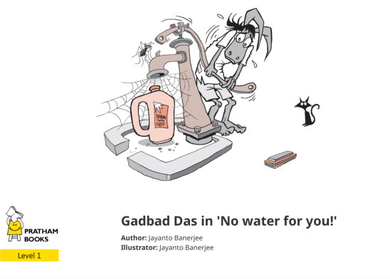 Gadbad Das in ‘No water for you!’ — illustrated by Jayanto Banerjee