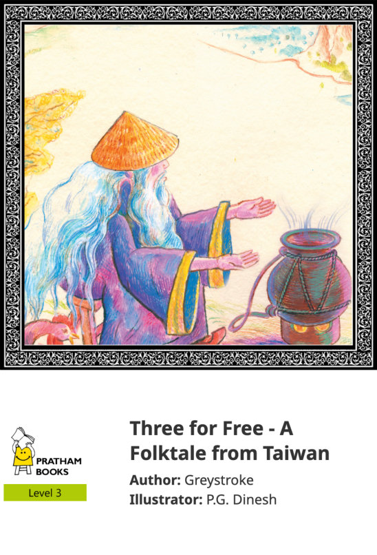 Three for Free – A Folktale from Taiwan — illustrated by P.G. Dinesh