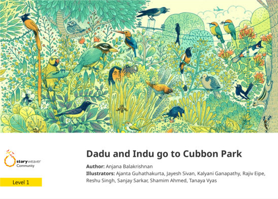 Dadu and Indu go to Cubbon Park — illustrated by Ajanta Guhathakurta, Jayesh Sivan, Kalyani Ganapathy, Rajiv Eipe, Reshu Singh, Sanjay Sarkar, Shamim Ahmed, Tanaya Vyas