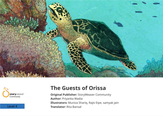 The Guests of Orissa — illustrated by Muniza Shariq, Rajiv Eipe, samyak jain