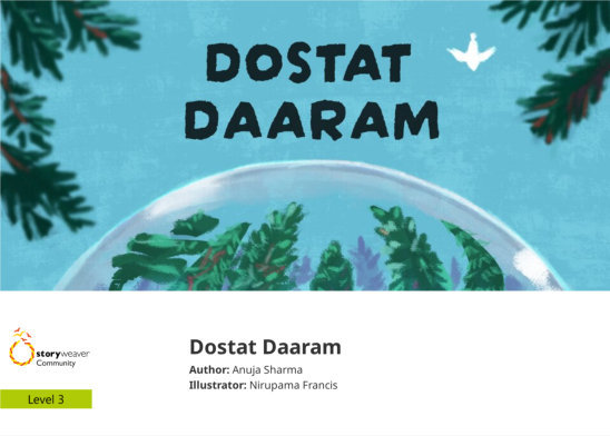 Dostat Daaram — illustrated by Nirupama Francis 