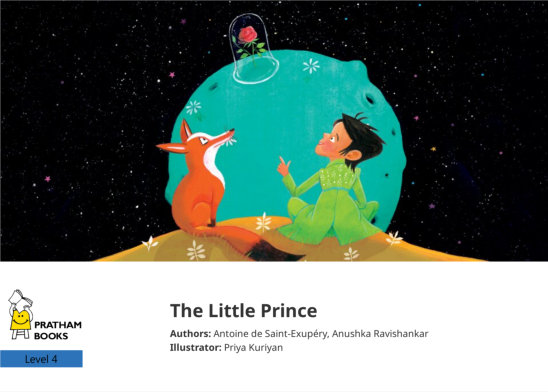 The Little Prince — illustrated by Priya Kuriyan