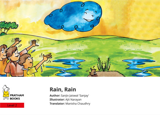 Rain, Rain — illustrated by Ajit Narayan