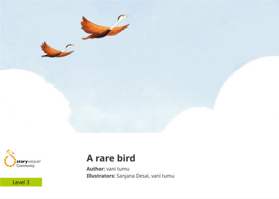 A rare bird — illustrated by Sanjana Desai, vani tumu