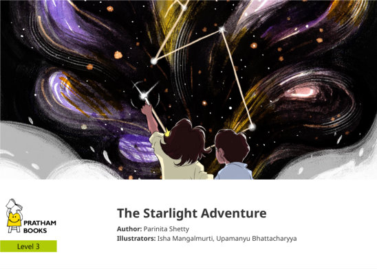 The Starlight Adventure — illustrated by Isha Mangalmurti, Upamanyu Bhattacharyya