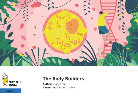 The Body Builders — illustrated by Shivam Thapliyal