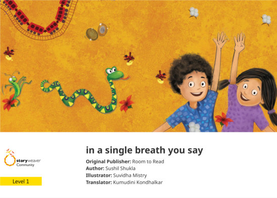 in a single breath you say — illustrated by Suvidha Mistry