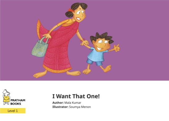 I Want That One! — illustrated by Soumya Menon