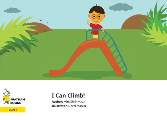 I Can Climb! — illustrated by Deval Maniar
