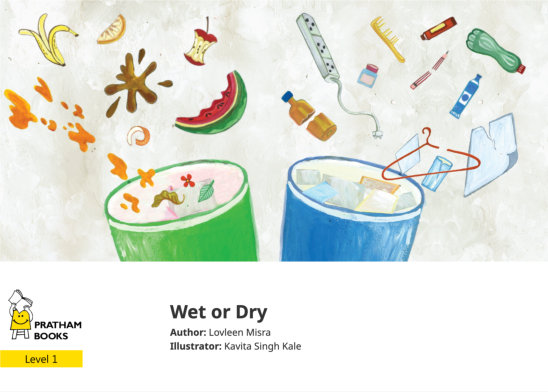 Wet or Dry — illustrated by Kavita Singh Kale
