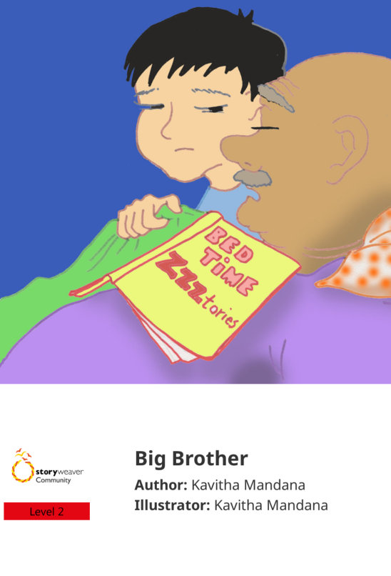 Big Brother — illustrated by Kavitha Mandana
