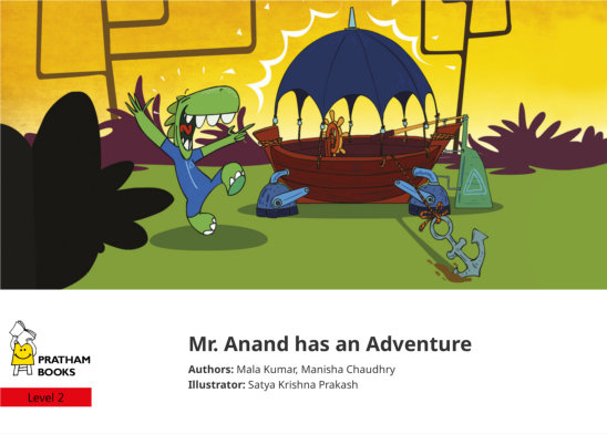 Mr. Anand has an Adventure — illustrated by Satya Krishna Prakash