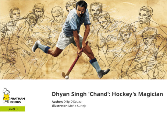 Dhyan Singh ‘Chand’: Hockey’s Magician — illustrated by Mohit Suneja